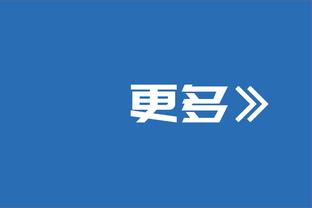 克莱：过渡到替补角色的过程相当顺利 打替补对我有好处