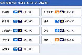 力战旧主！布鲁斯-布朗2.9秒压哨打中 半场砍14分7板4助